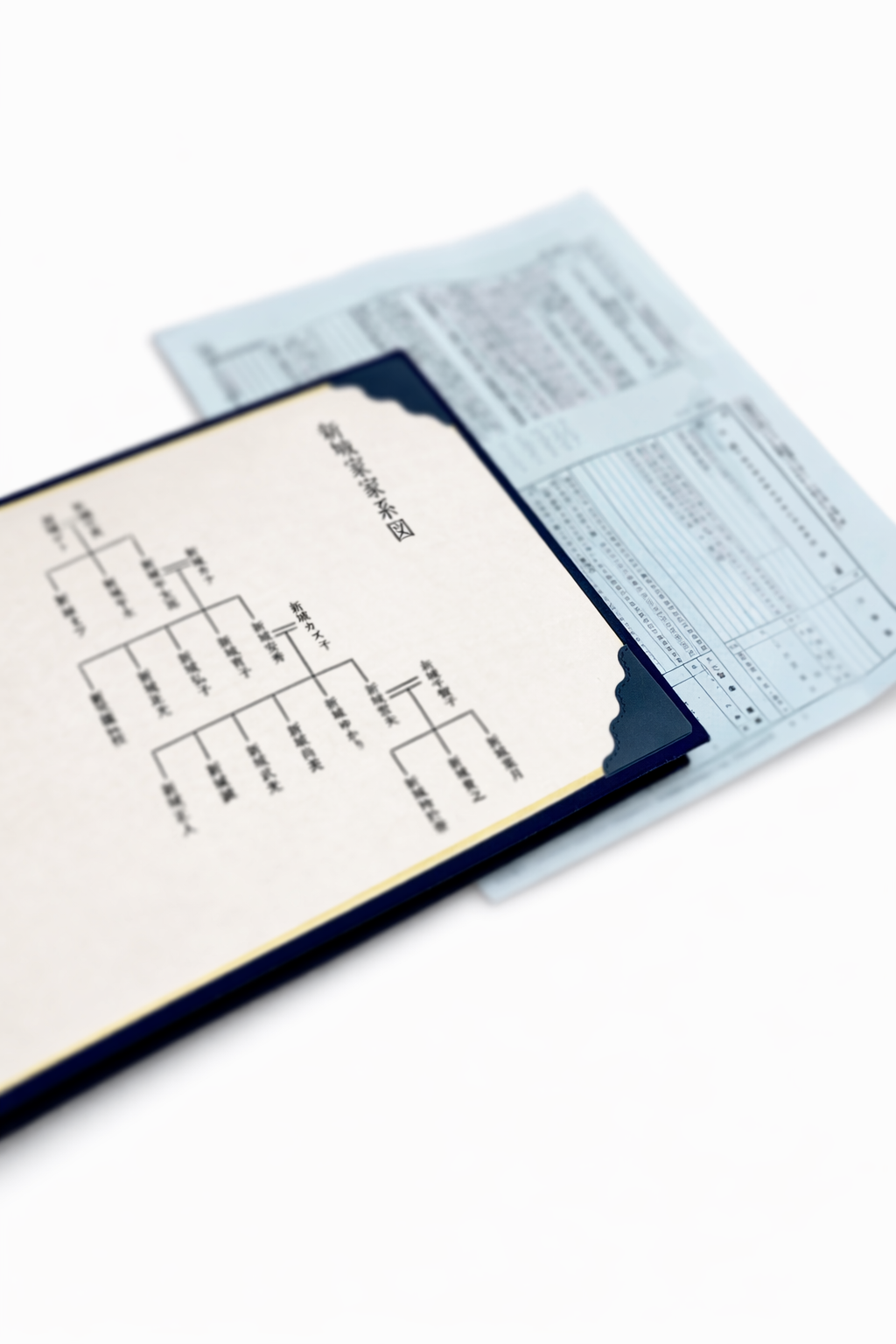 家系図作成サンプル