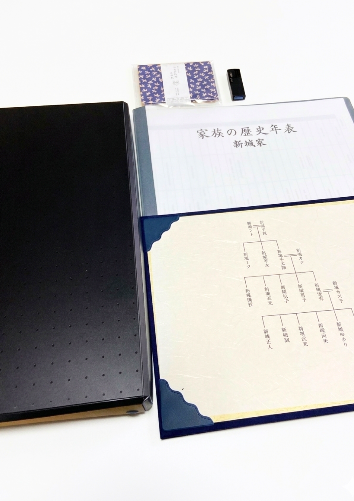 ベーシックプラン納品物イメージ：家系図・USB・メッセージカード